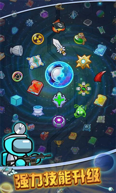 太空人生存 v1.1.4 安卓版2