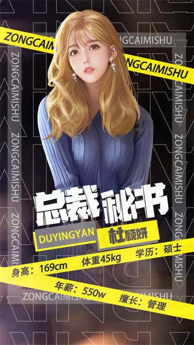 创业模拟器 v3.735 安卓版0