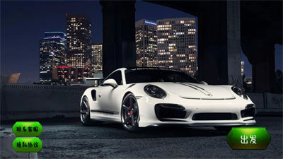 驾考训练模拟器 v1.0 安卓版0