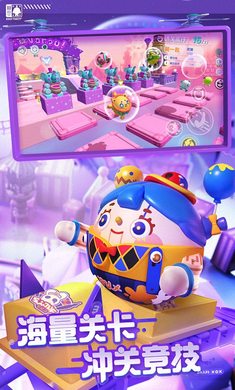 虫虫助手蛋仔派对地图大全app v1.0 安卓版1