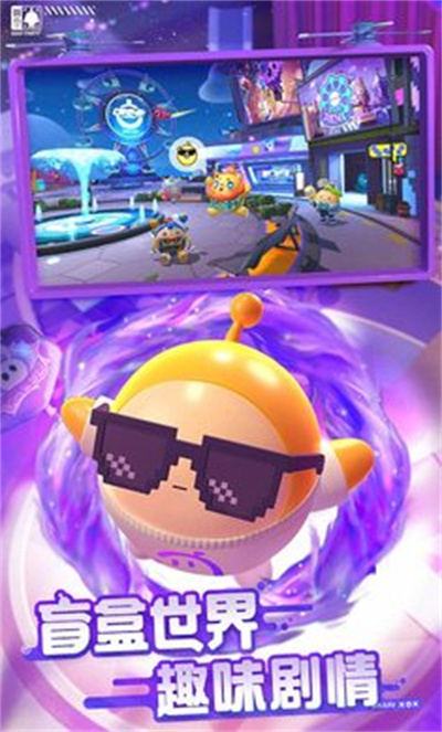 虫虫助手蛋仔派对地图大全app v1.0 安卓版0