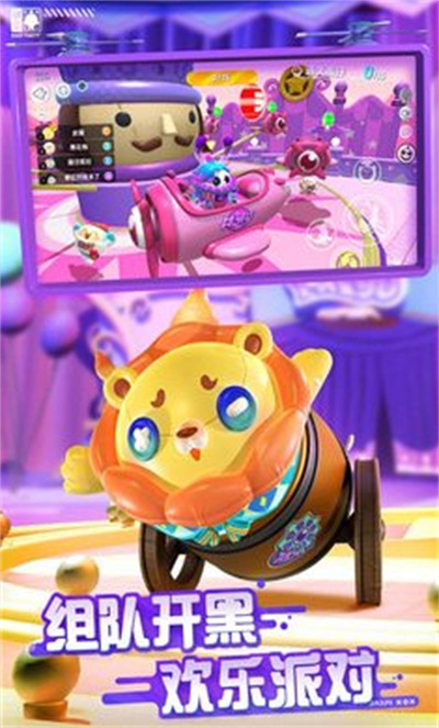 虫虫助手蛋仔派对地图大全app v1.0 安卓版4