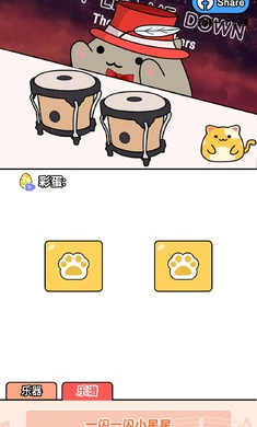 节奏猫咪 v1.4.7.0 安卓版3