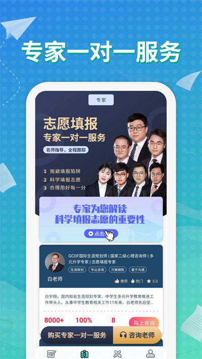 元气大脑 v2.6.32 安卓版0