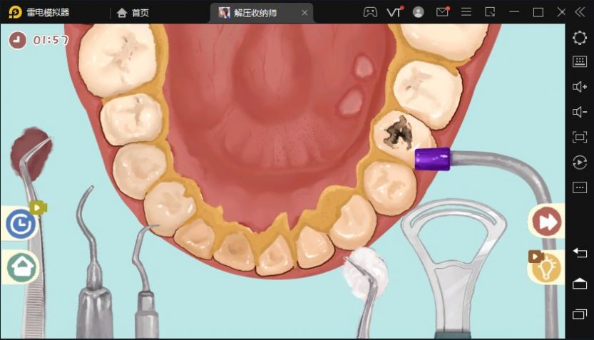 解压收纳师 v1.0.08 安卓版4
