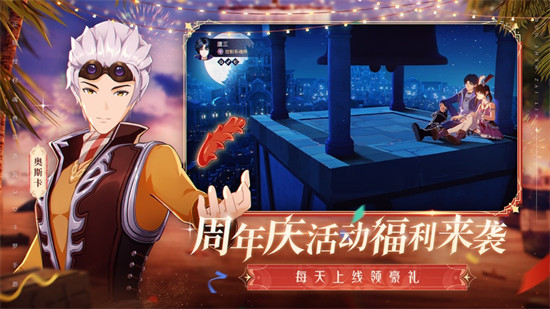 斗罗大陆斗神再临苹果新服 v1.5.9 ios版3