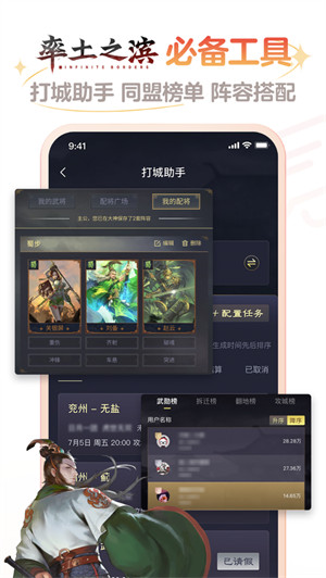 网易大神ios版 v3.42.0 官方iPhone版3