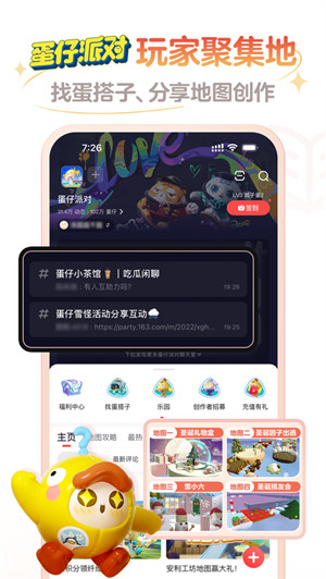 网易大神ios版 v3.42.0 官方iPhone版5