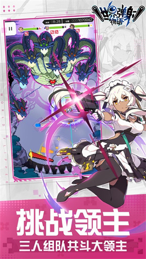 世界弹射物语苹果版 v1.7.0 iphone版3