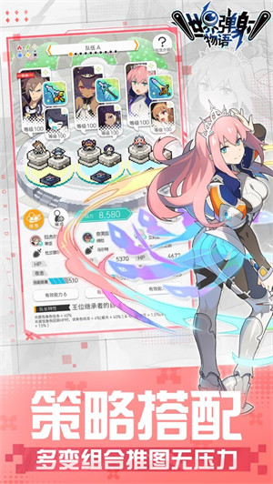 世界弹射物语苹果版 v1.7.0 iphone版2