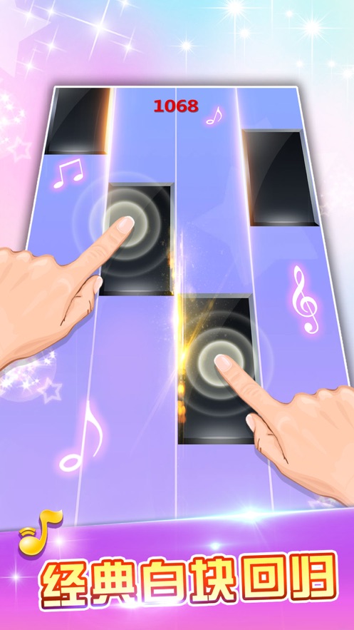 黑白块苹果版 v2.1 iPhone版2