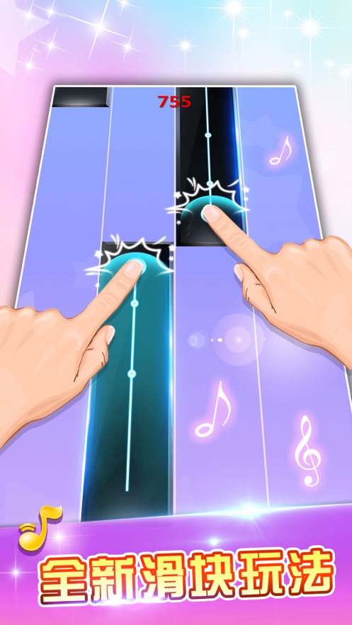 黑白块苹果版 v2.1 iPhone版0