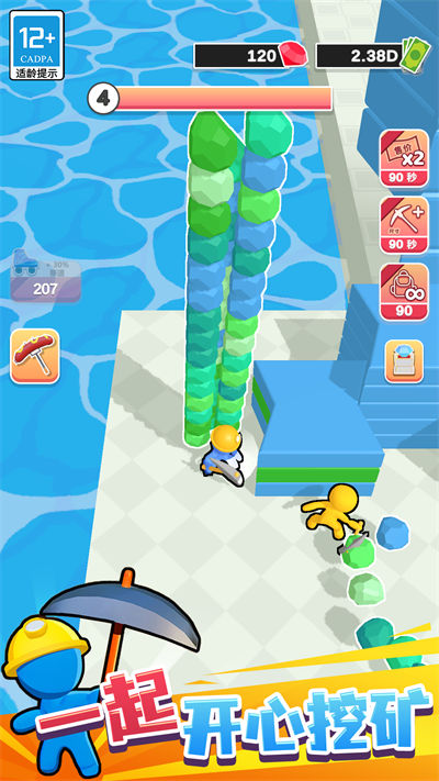 挖矿成首富 v1.0.7 安卓版0