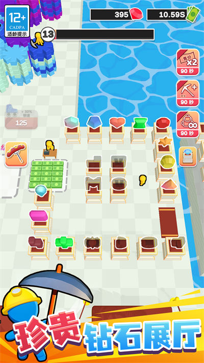 挖矿成首富 v1.0.7 安卓版3