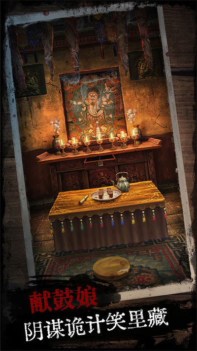 阿姐鼓 v1.3 安卓版3