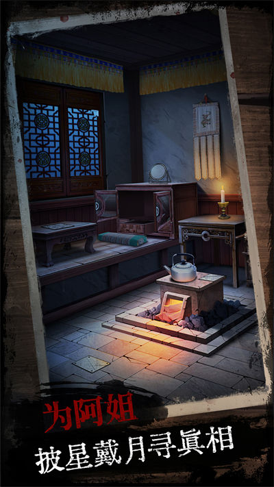 阿姐鼓 v1.3 安卓版0