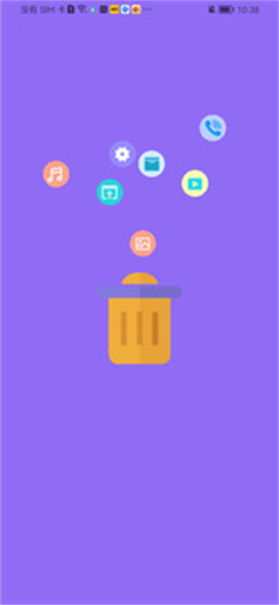赛思wifi加速 v1.0.0 安卓版0