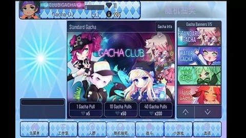 加查之星凹凸世界 v1.3.2 安卓版1