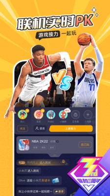 菜鸡手机版 v5.20.6 安卓版1