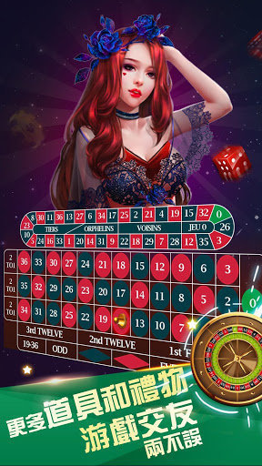 全民大赢家能玩水浒传得版本 v6.1.00