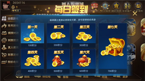 华人娱乐 v6.1.03