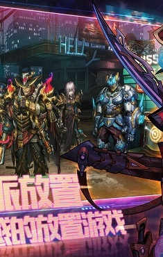 明日边境 v1.1.10 安卓版0