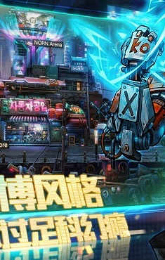 明日边境 v1.1.10 安卓版3