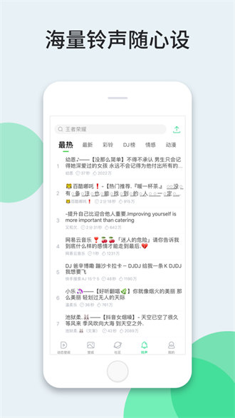 壁纸多多苹果手机版 v2.8.5 官方ipone最新版2
