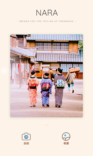 nihon cam v1.4.8 安卓版1