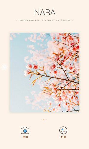 nihon cam v1.4.8 安卓版2