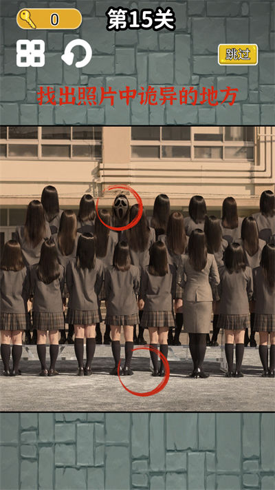 绣湖恐怖解密 v1.0 安卓版0