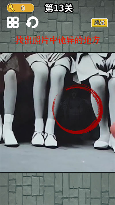 绣湖恐怖解密 v1.0 安卓版2