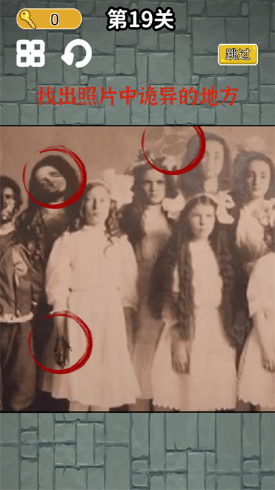 绣湖恐怖解密 v1.0 安卓版1