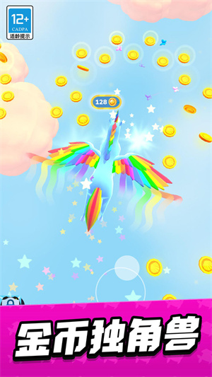 跑跑时光机 v1.0.1 安卓版0