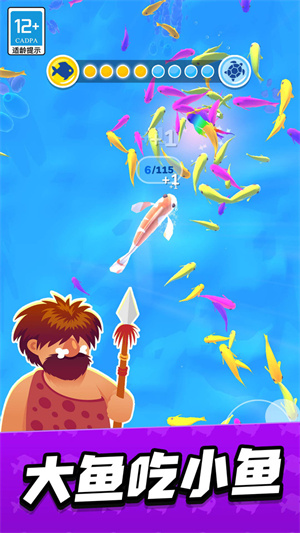 跑跑时光机 v1.0.1 安卓版3