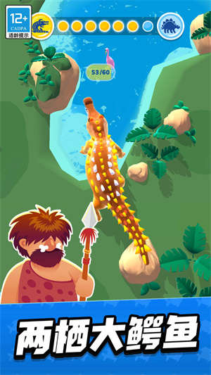 跑跑时光机 v1.0.1 安卓版2