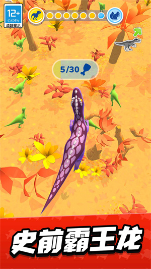 跑跑时光机 v1.0.1 安卓版4