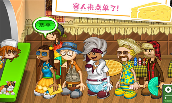 老爹的小镇做奶酪 v1.10 安卓版4