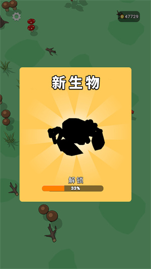 怪物狩猎世界 v300.1.1.3018 安卓版1