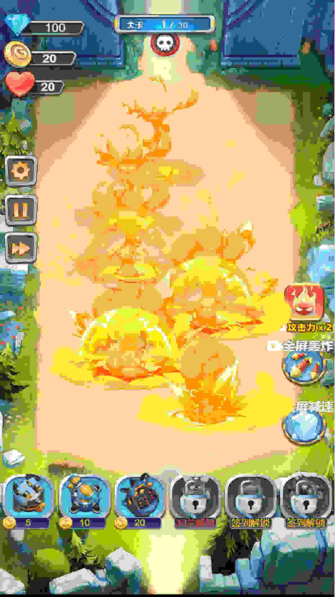 放置塔防 v1.0.0 安卓版3