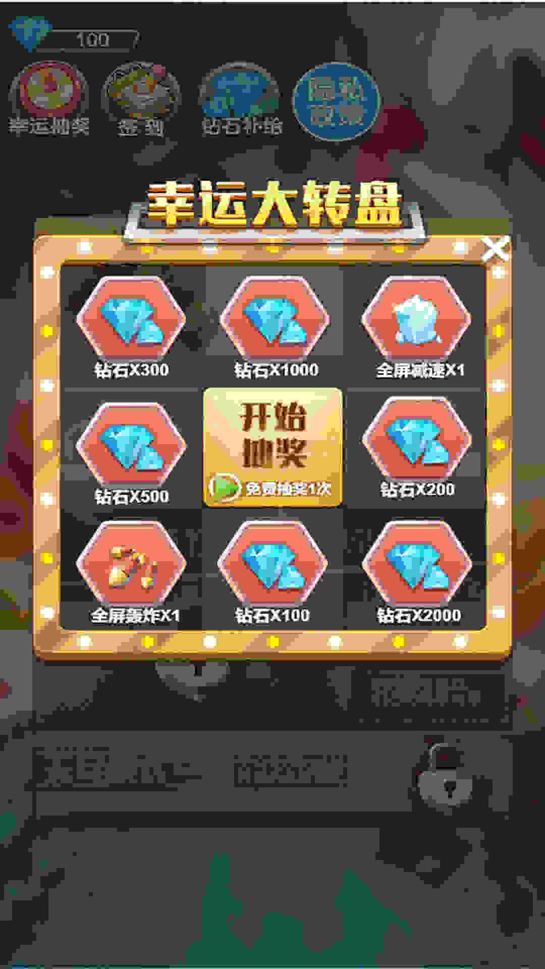 放置塔防 v1.0.0 安卓版4