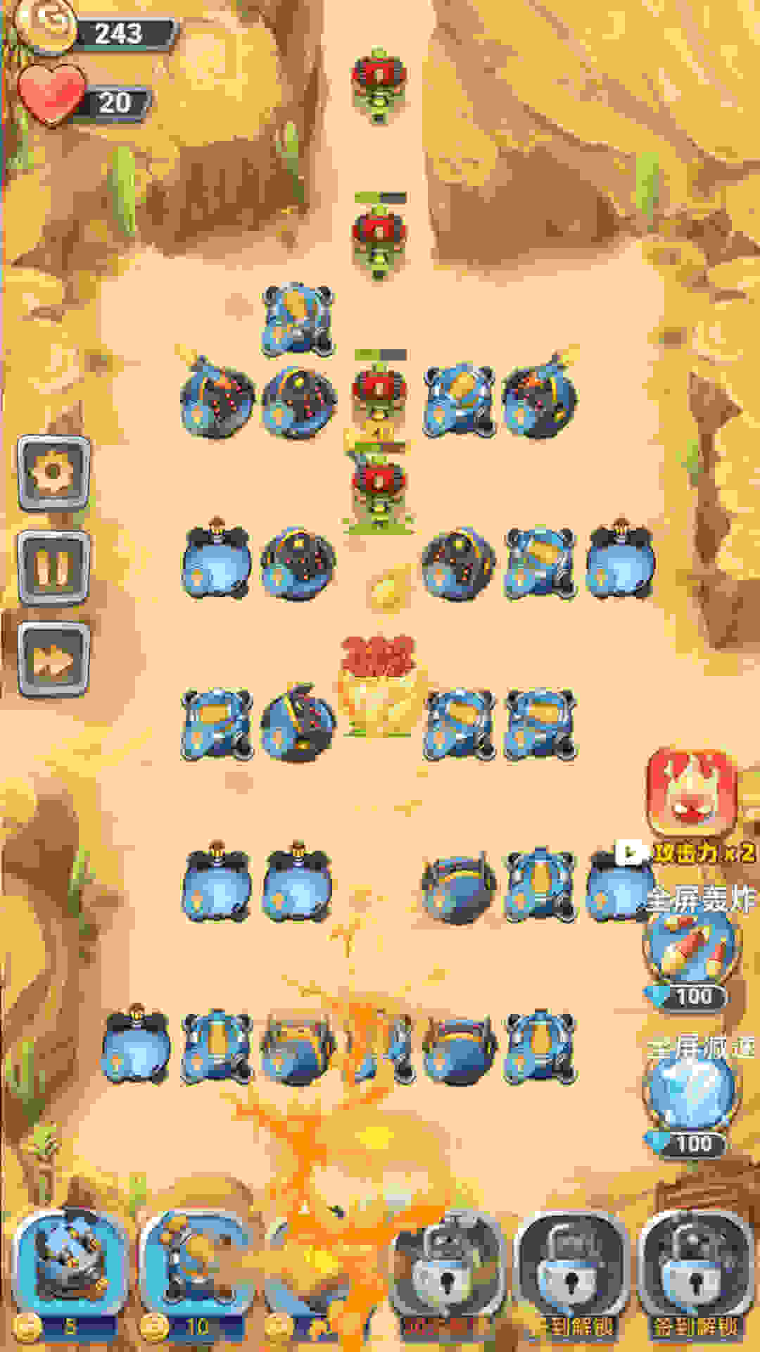 放置塔防 v1.0.0 安卓版0