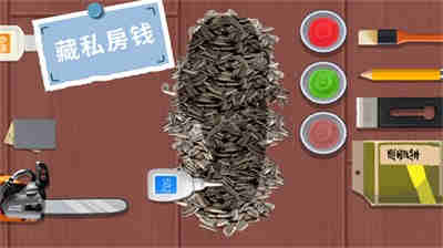 水疗达人 v1.0 安卓版0