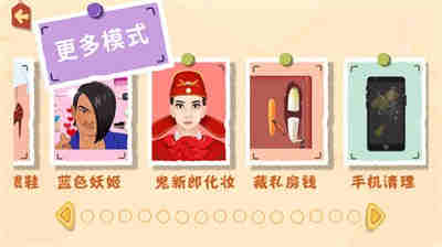 水疗达人 v1.0 安卓版3