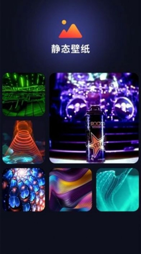 锁屏启动秀 v1.2 安卓版0