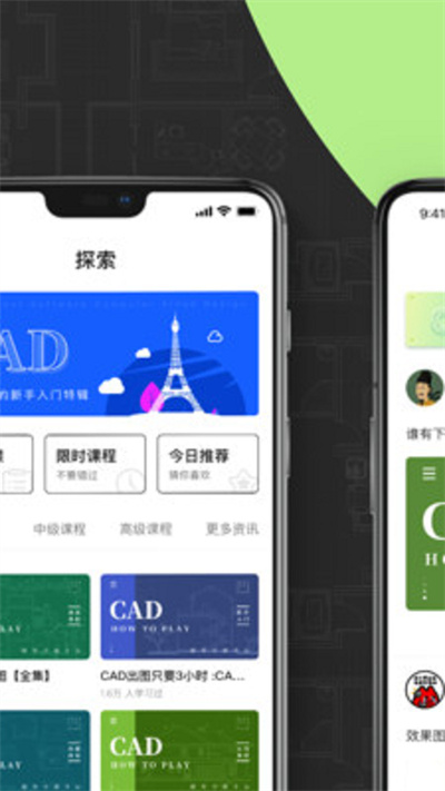 CAD快速看图画图软件 v1.0.1 安卓版2