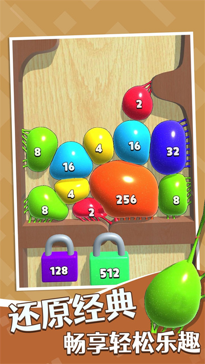 方块合合 v1.0.0 安卓版1