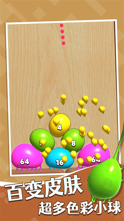 方块合合 v1.0.0 安卓版4