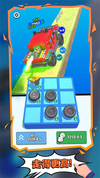 疯狂的赛车游戏 v1.0 安卓版1