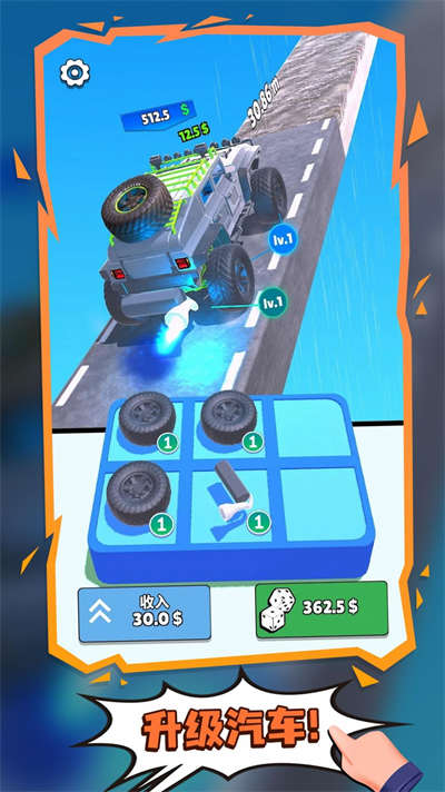 疯狂的赛车游戏 v1.0 安卓版2